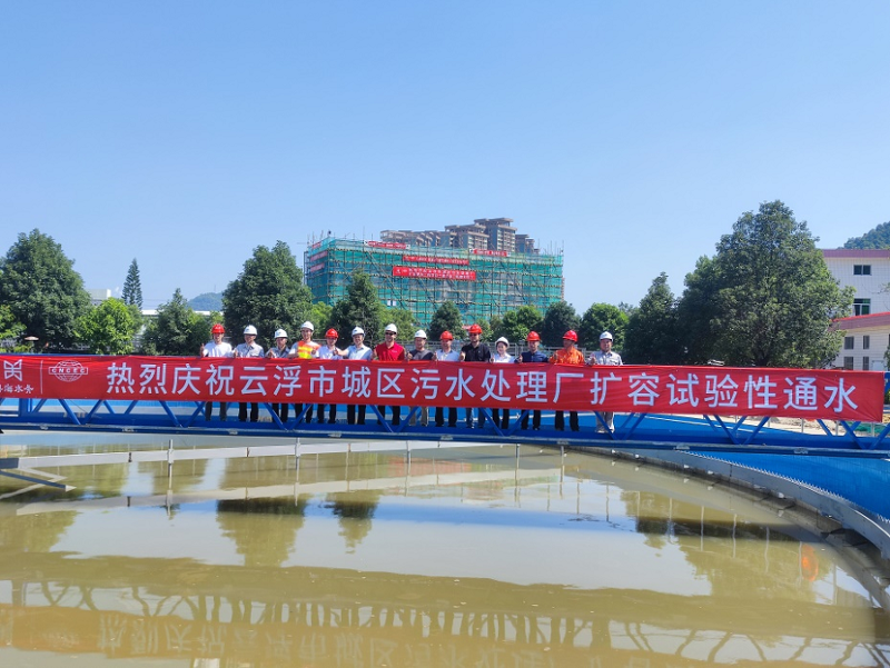 華南公司粵海（云?。┪鬯?xiàng)目完成主體結(jié)構(gòu)封頂和擴(kuò)容通水任務(wù)