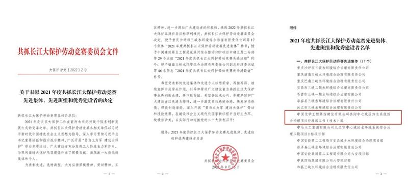 歡慶二十大，創(chuàng)品牌、立標(biāo)桿，品牌建設(shè)專題報(bào)道（五）