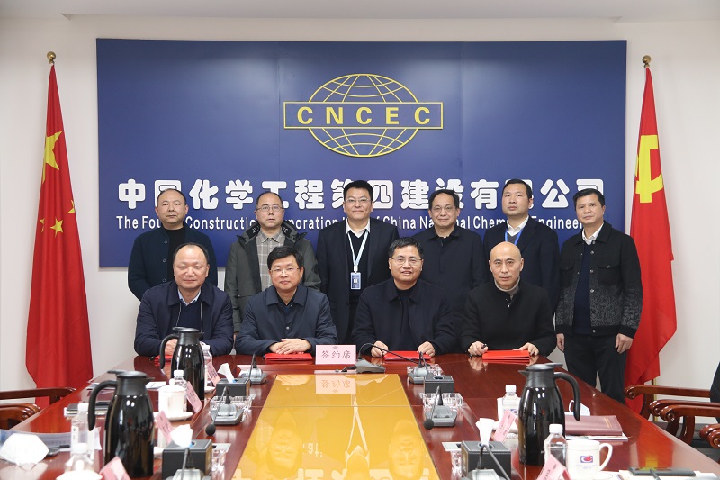 公司與岳陽市國資委、水利局、水利設(shè)計院簽訂股權(quán)投資 合作框架協(xié)議