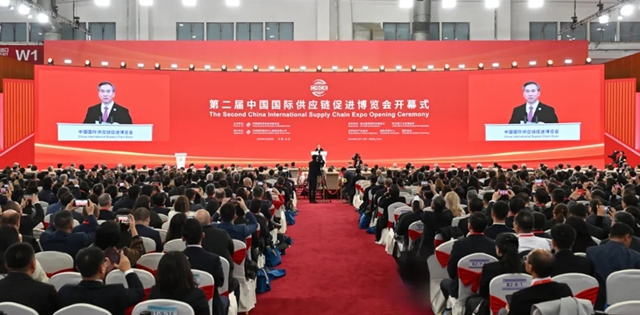 中國化學應(yīng)邀參加第二屆中國國際供應(yīng)鏈促進博覽會