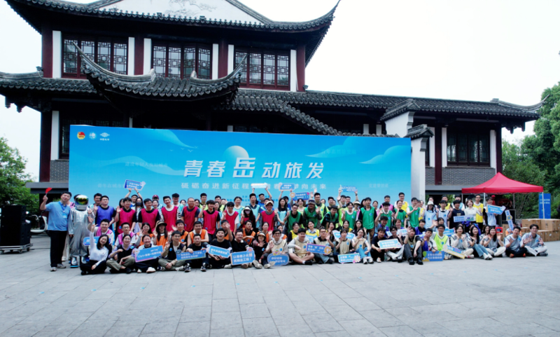 中國化學(xué)四化建所屬各單位開展“青春化學(xué)  實(shí)干爭先”五四青年節(jié)系列活動